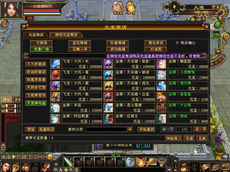 20260428133028702-Compress_tlbb (5)