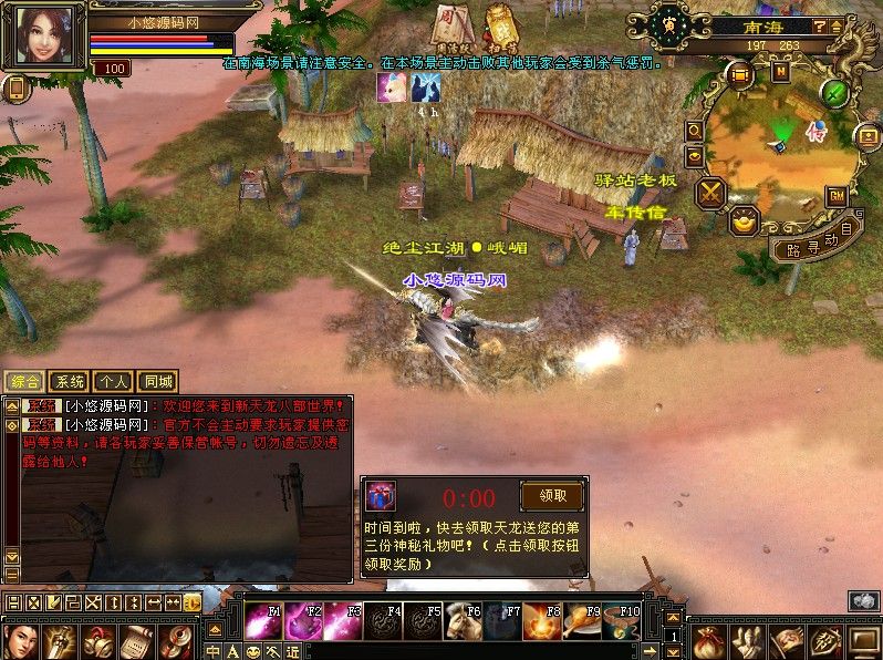 20260428133028892-Compress_tlbb (10)