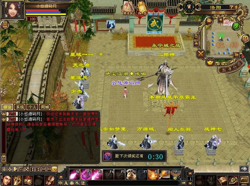 20260428133028911-Compress_tlbb (8)