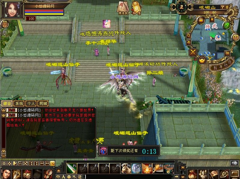 20260428133029111-Compress_tlbb (7)