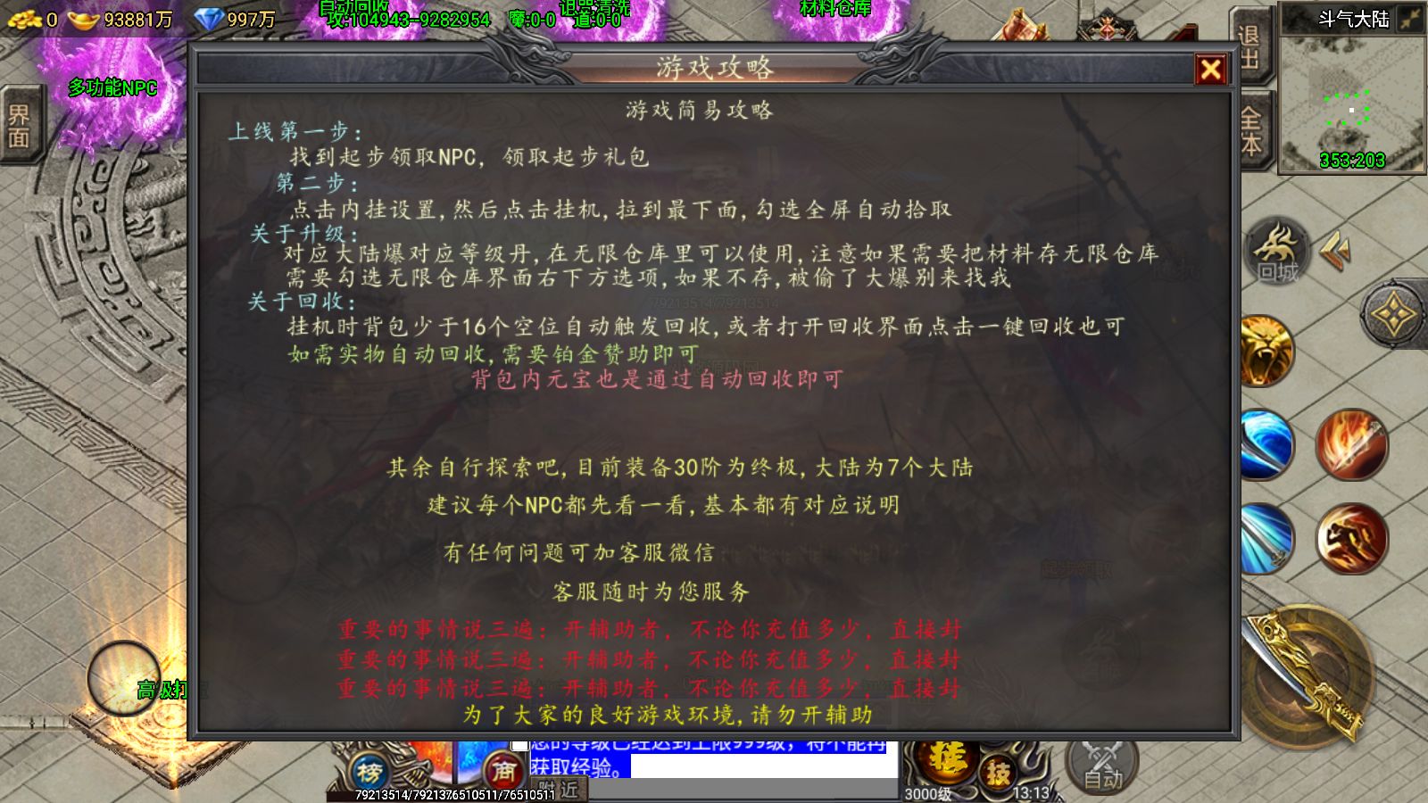 20260428133138214-Compress_Screenshot_20260428-131339