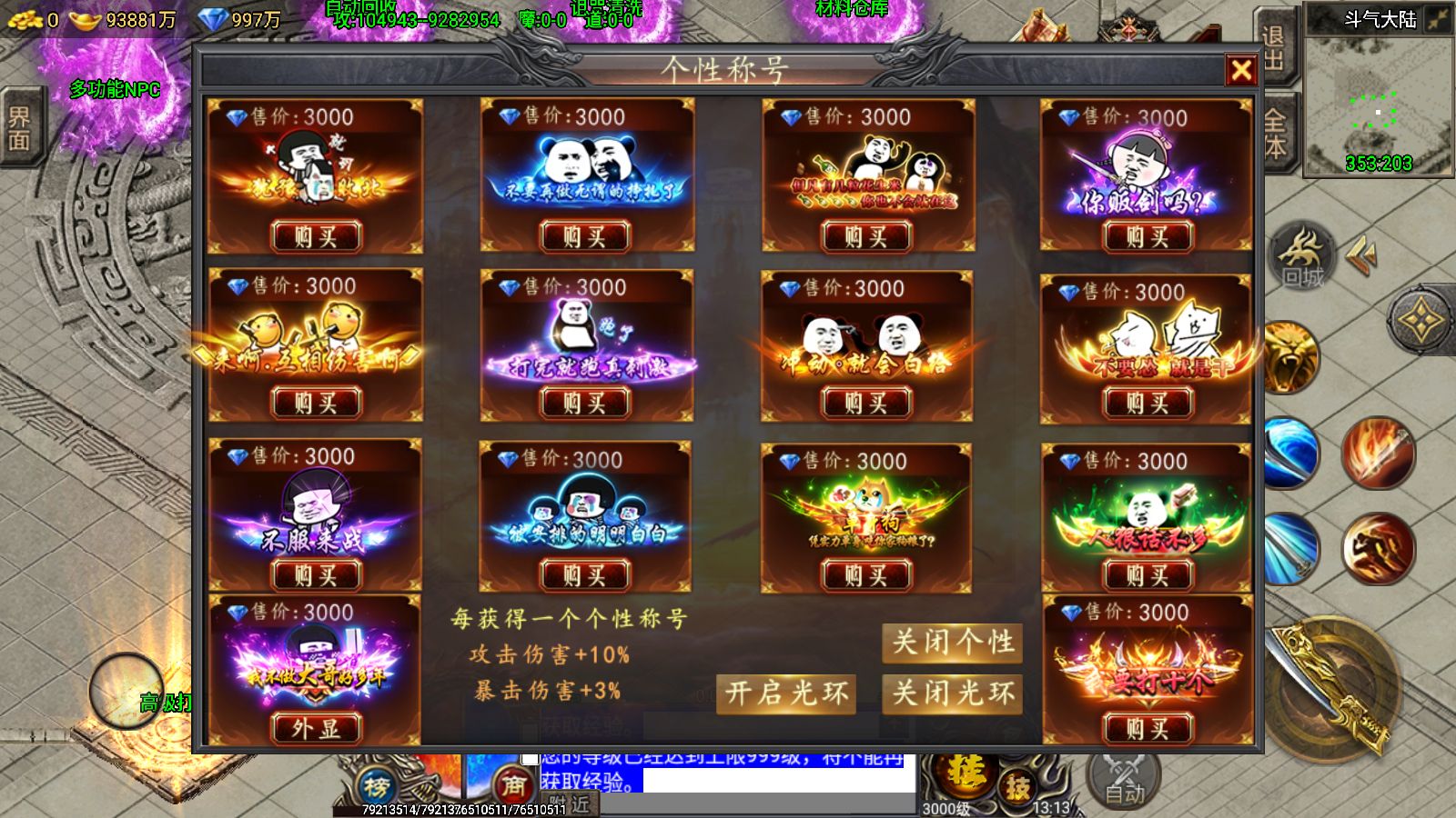 20260428133138451-Compress_Screenshot_20260428-131344