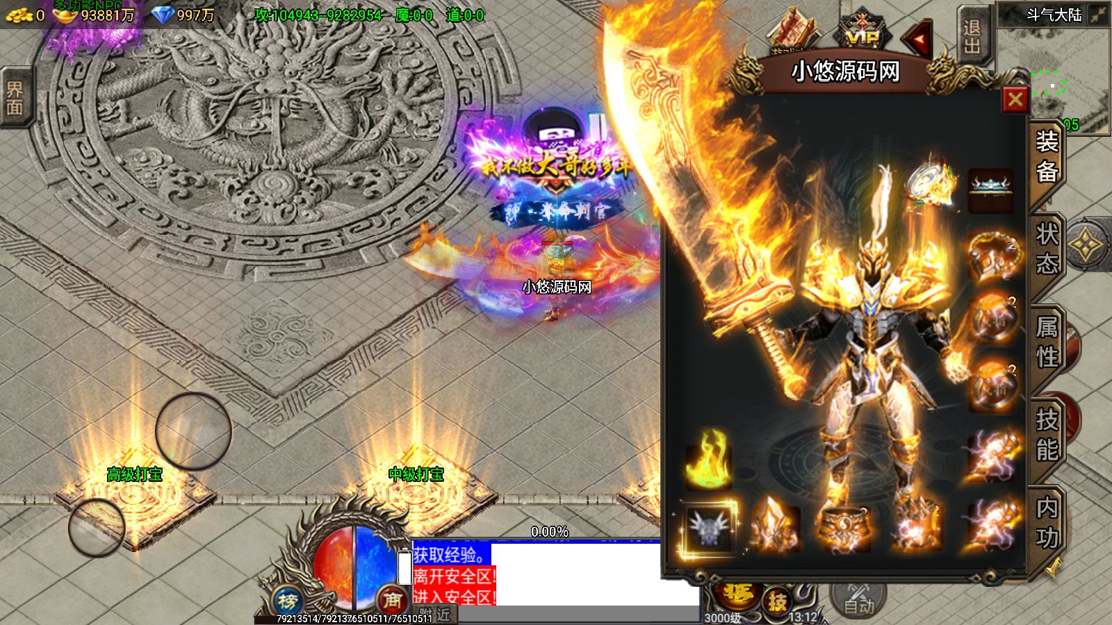 20260428133138495-Compress_Screenshot_20260428-131303