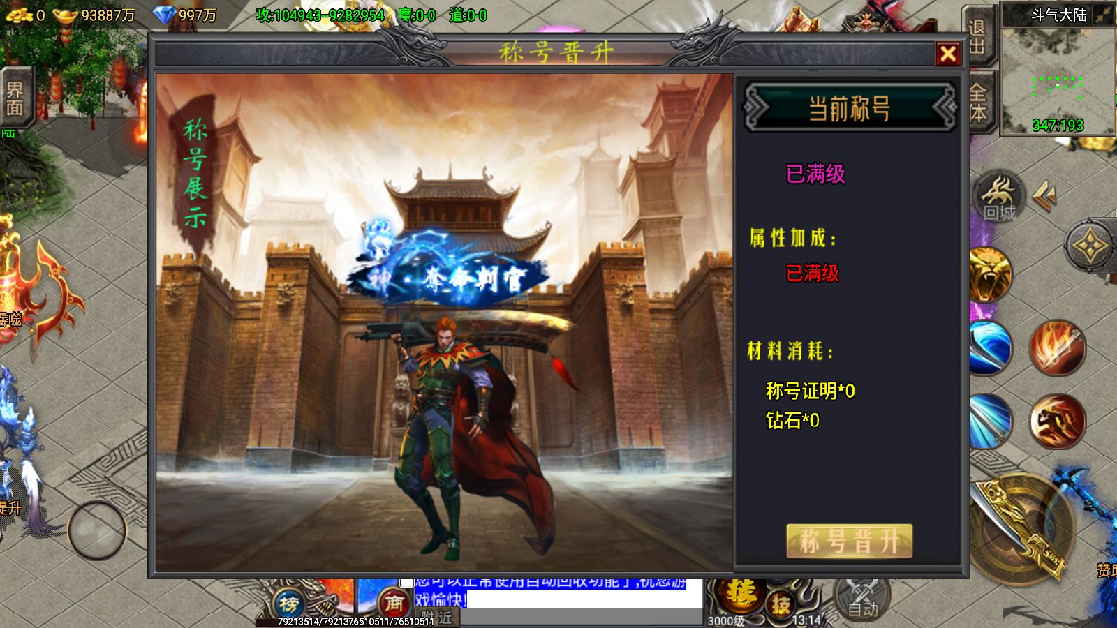 20260428133138502-Compress_Screenshot_20260428-131451