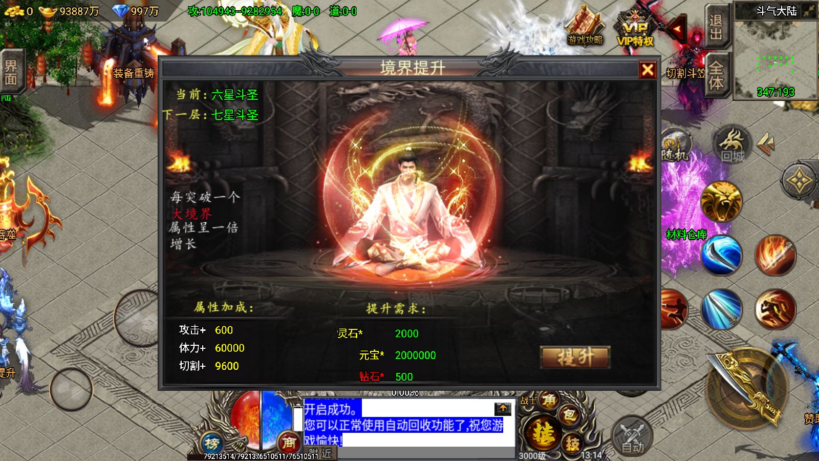 20260428133138580-Compress_Screenshot_20260428-131447