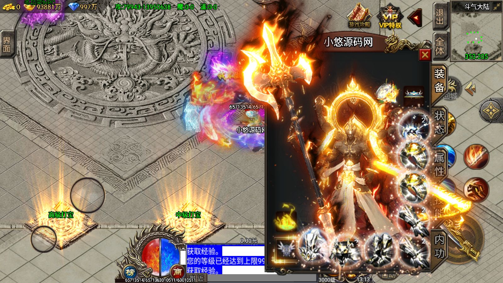 20260428133138595-Compress_Screenshot_20260428-131323