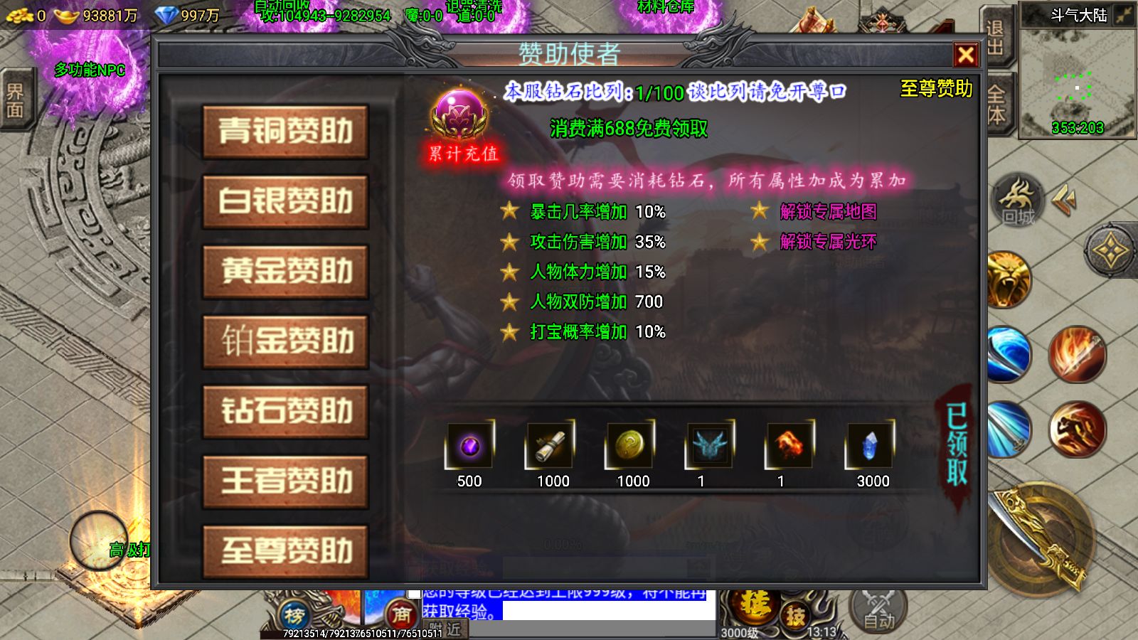 20260428133138636-Compress_Screenshot_20260428-131350