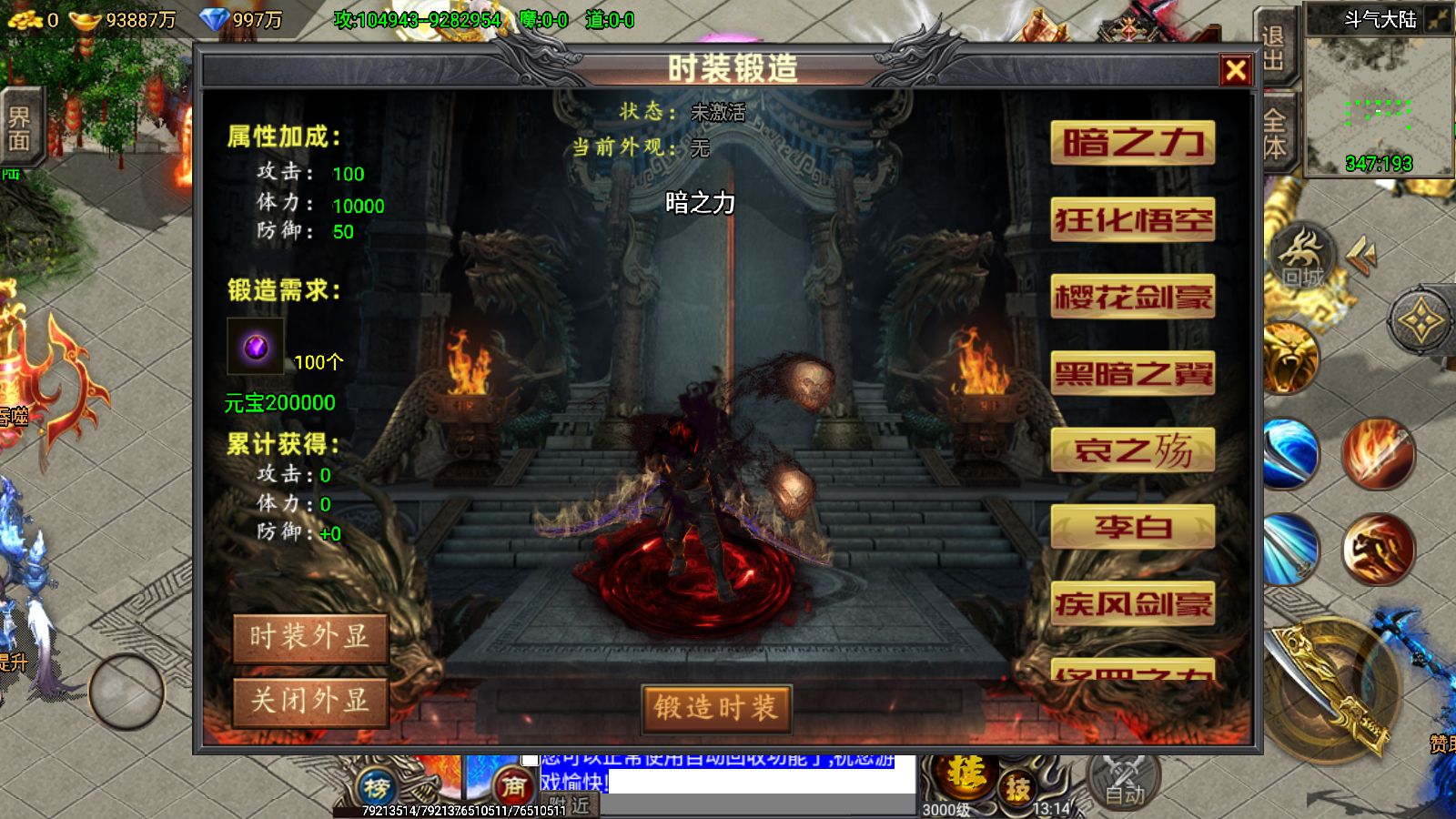 20260428133138911-Compress_Screenshot_20260428-131456