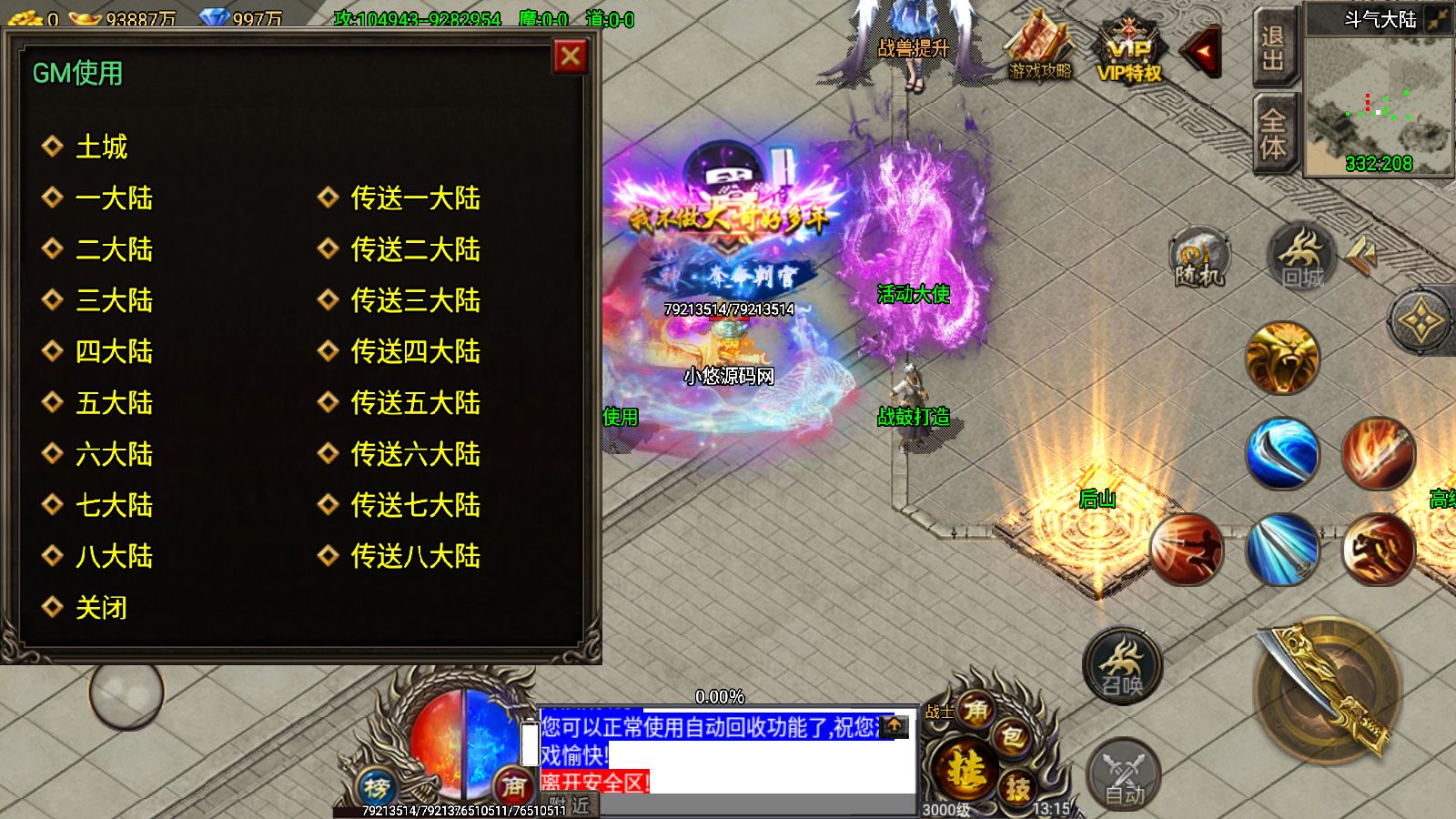 20260428133139239-Compress_Screenshot_20260428-131545