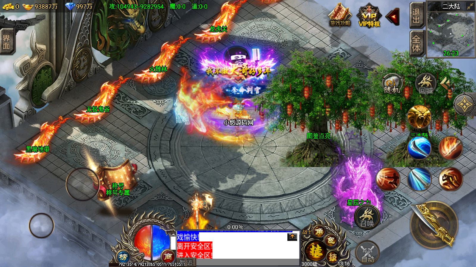 20260428133139241-Compress_Screenshot_20260428-131630