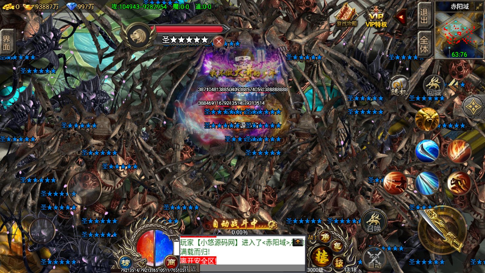 20260428133139329-Compress_Screenshot_20260428-131819