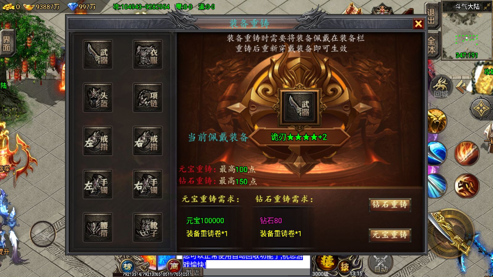 20260428133139782-Compress_Screenshot_20260428-131515