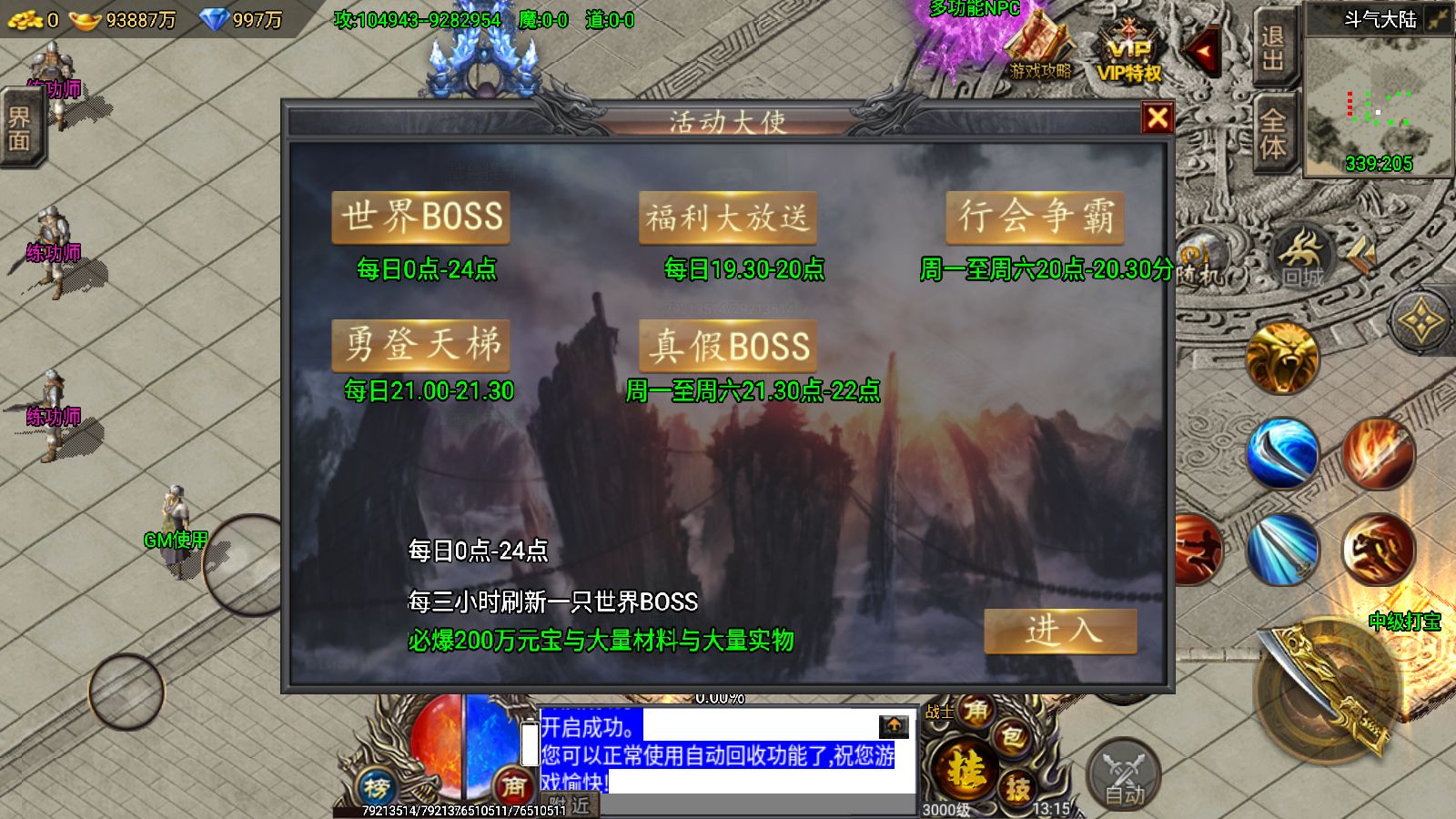 20260428133139789-Compress_Screenshot_20260428-131540