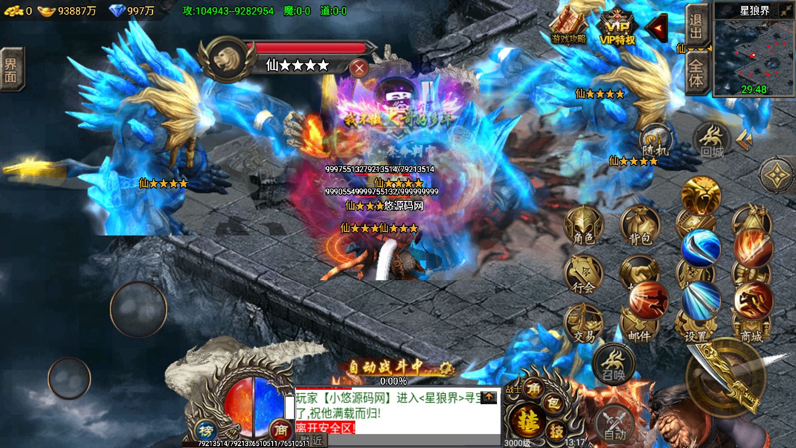 20260428133139796-Compress_Screenshot_20260428-131742