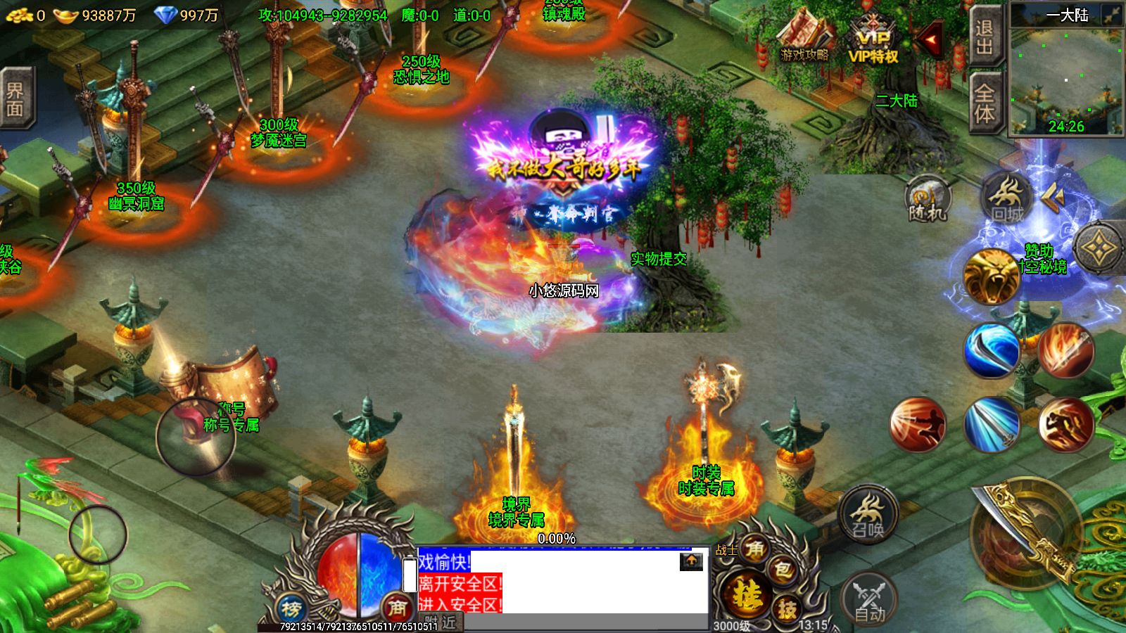 20260428133139828-Compress_Screenshot_20260428-131559