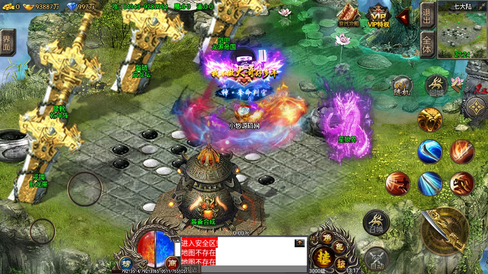 20260428133139843-Compress_Screenshot_20260428-131717