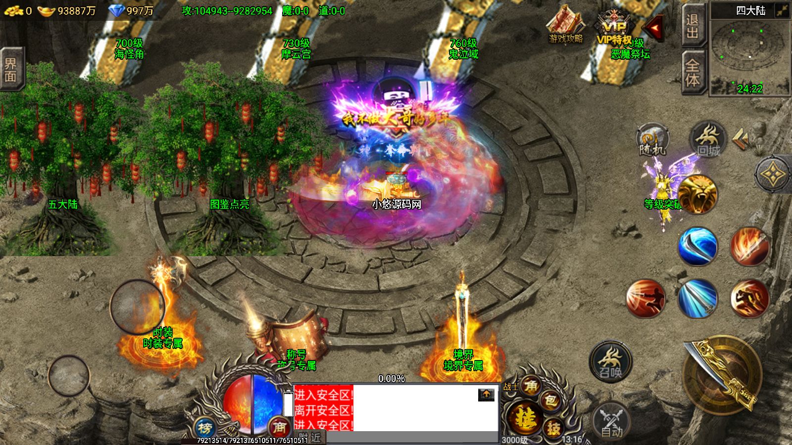 20260428133139903-Compress_Screenshot_20260428-131656