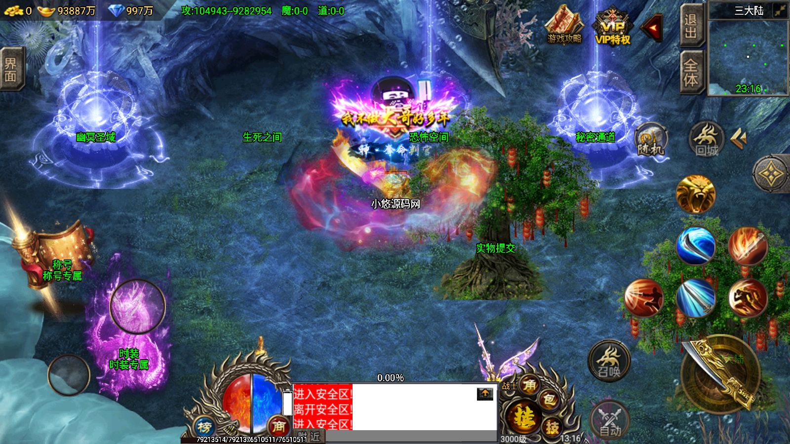 20260428133139909-Compress_Screenshot_20260428-131645