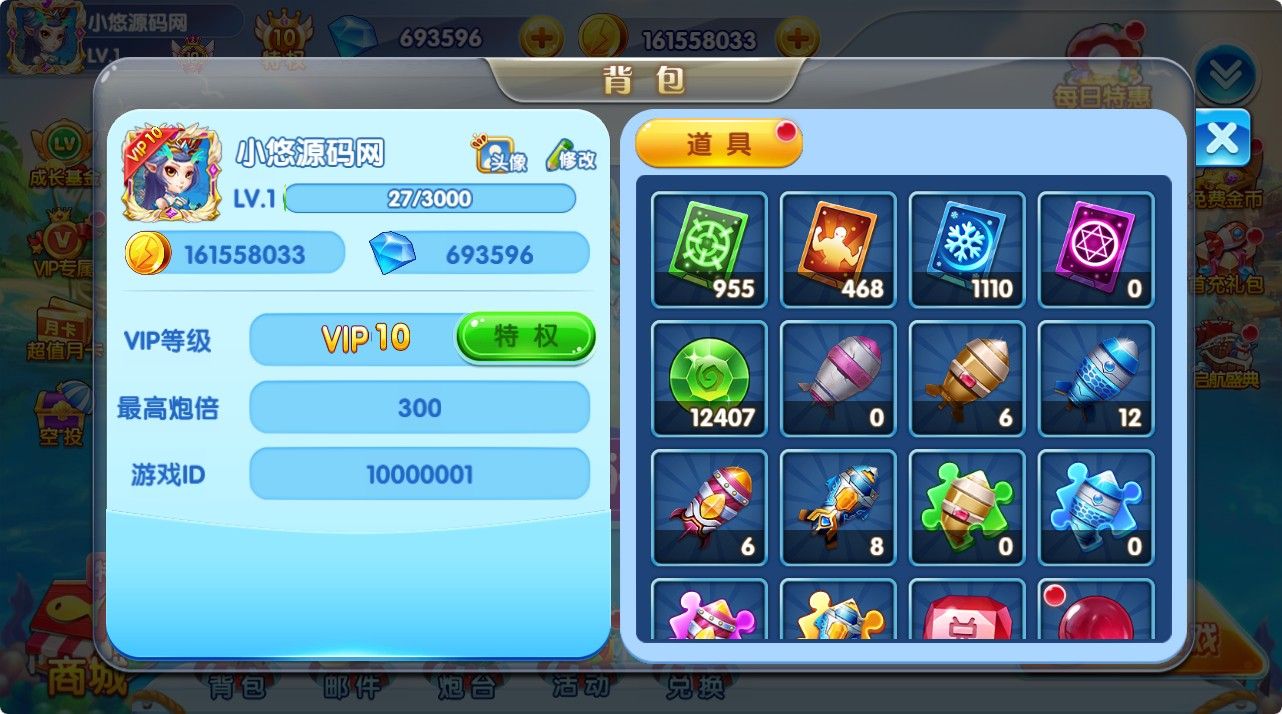 20260429110903216-Compress_fkby (3)