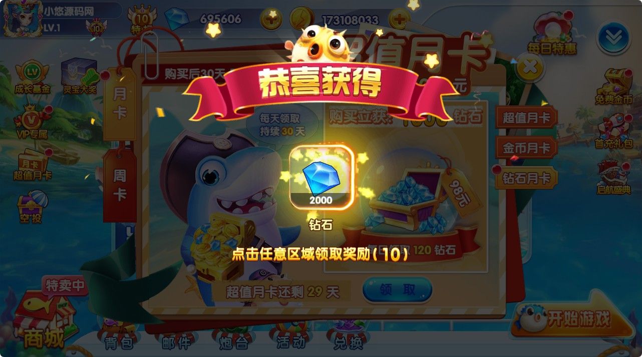 20260429110903321-Compress_fkby (4)