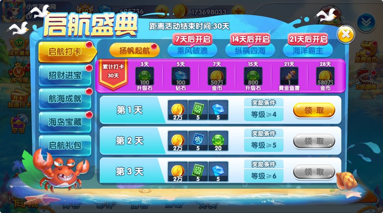 20260429110904398-Compress_fkby (6)