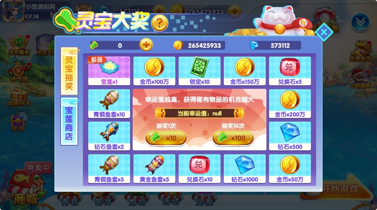 20260429110904786-Compress_fkby (14)