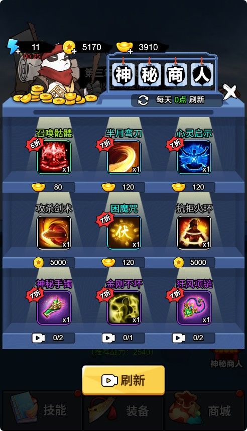 20260430094424381-Compress_kjybd (8)