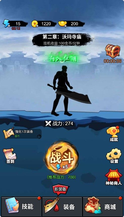 【开局一把刀H5】休闲三网小游戏H5游戏Win+Linux服务端+架设教程-吾爱懒猫