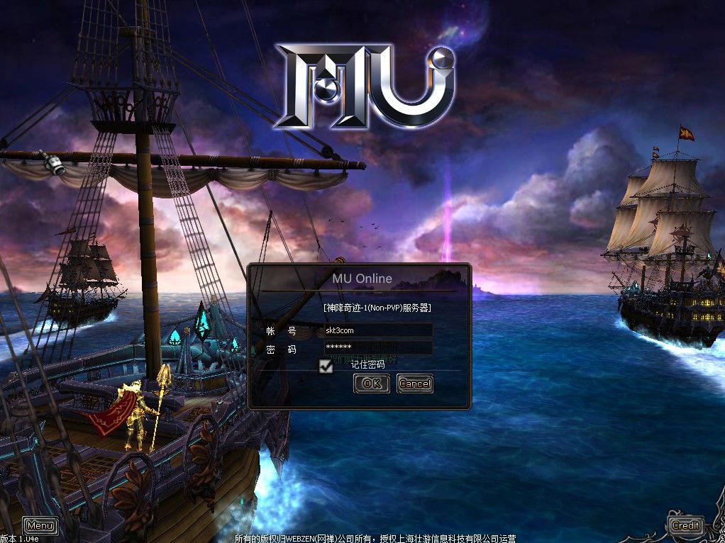 【奇迹Mu神降S6越南汉化版】经典怀旧2.5D奇迹端游Win服务端+网页注册+PC客户端+架设教程-吾爱懒猫