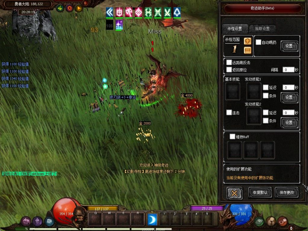 20260430094512642-Compress_mu (9)