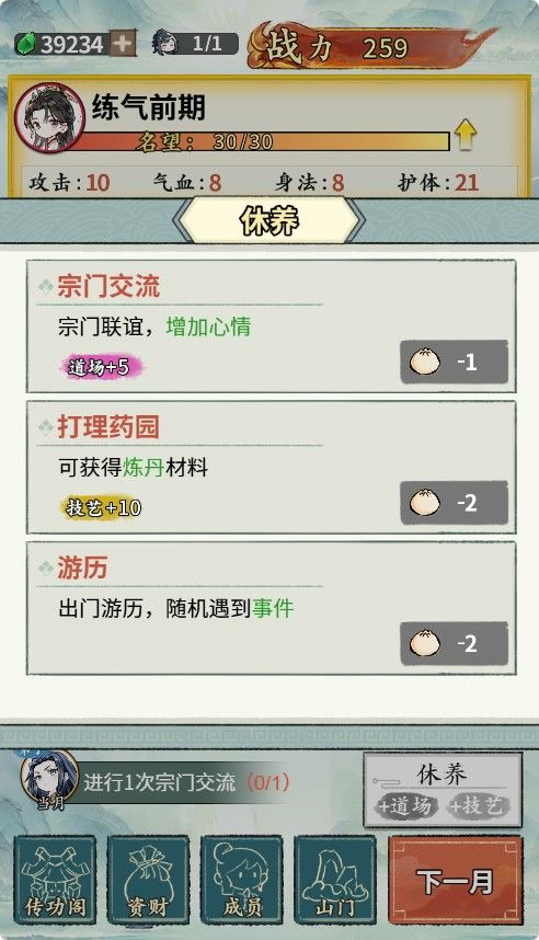 20260430145726622-Compress_zj (2)