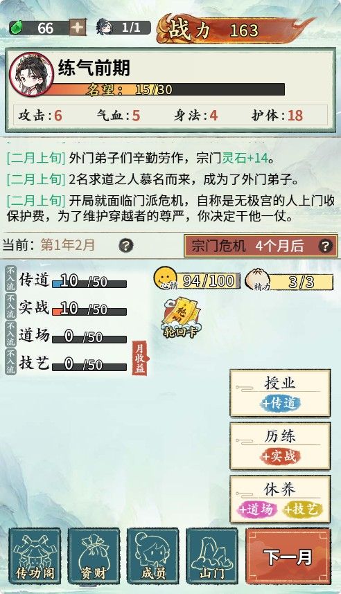 【修赛博真经H5】休闲三网小游戏H5游戏Win+Linux服务端+架设教程-吾爱懒猫