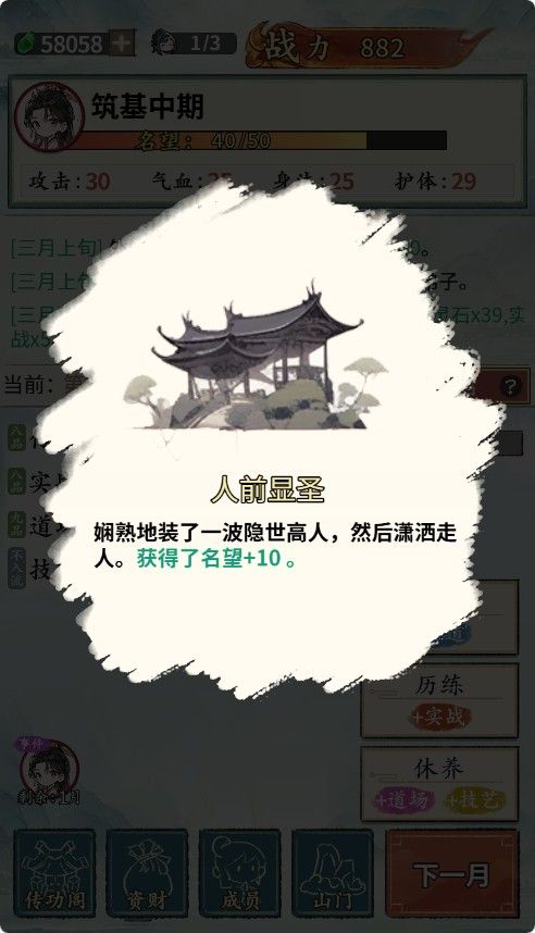 20260430145727123-Compress_zj (5)