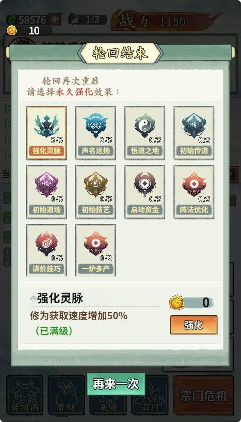 20260430145727424-Compress_zj (7)