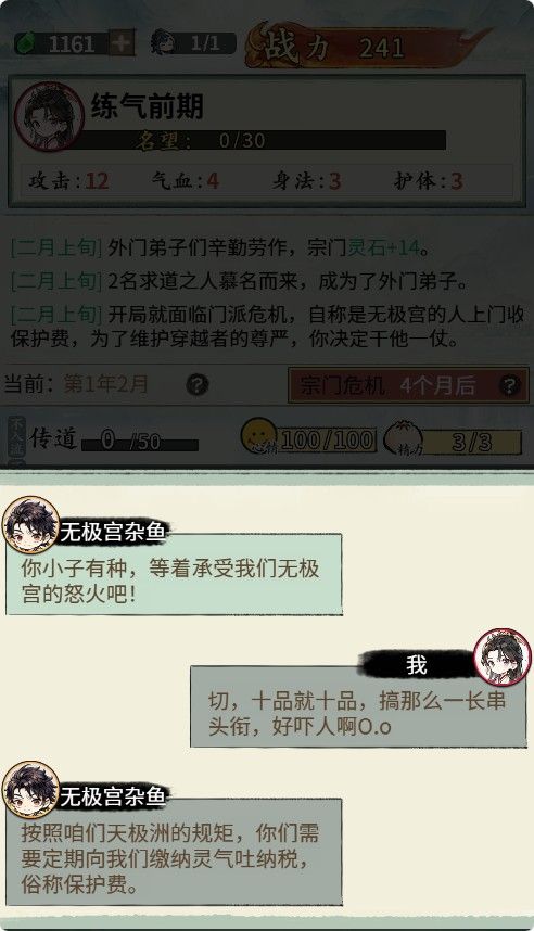 20260430145727920-Compress_zj (8)