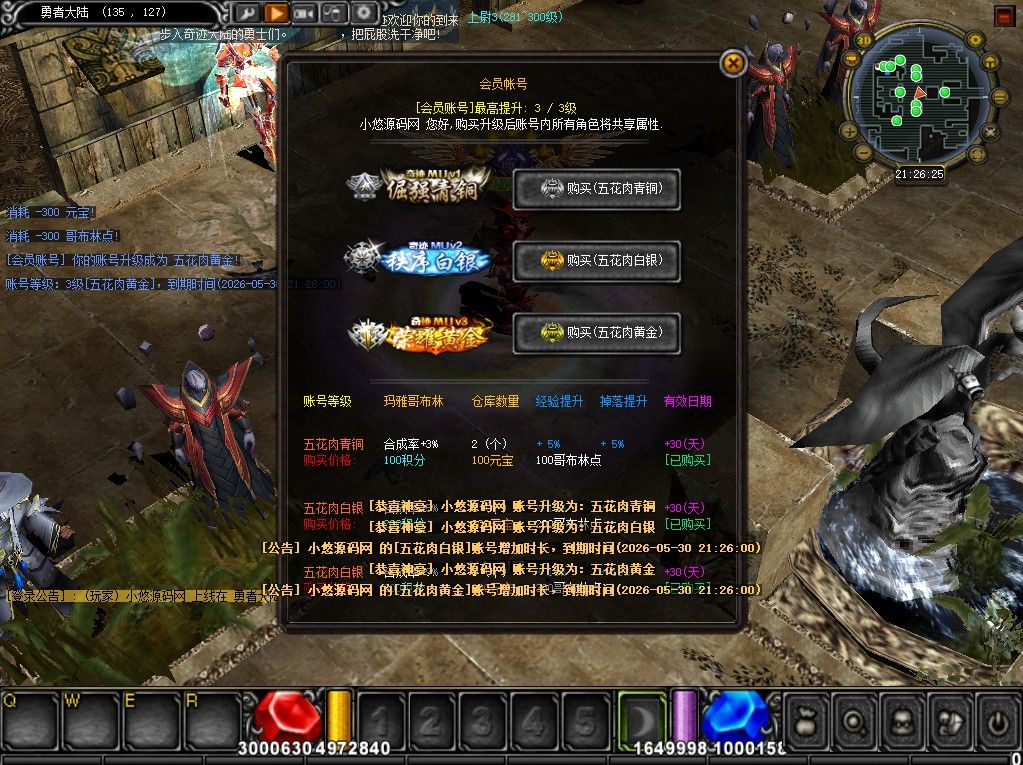 20260501132122967-Compress_mu (11)
