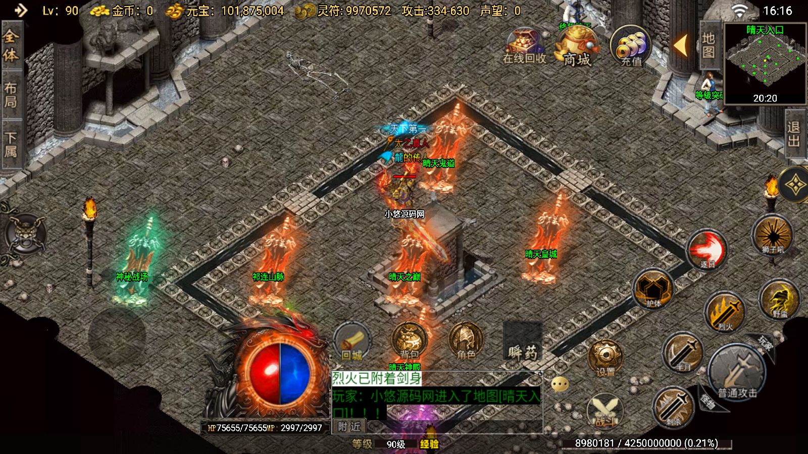 20260501180308351-Compress_Screenshot_20260501-161618