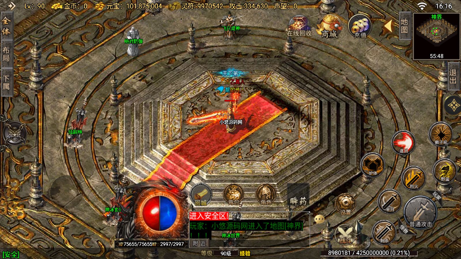 20260501180309181-Compress_Screenshot_20260501-161630