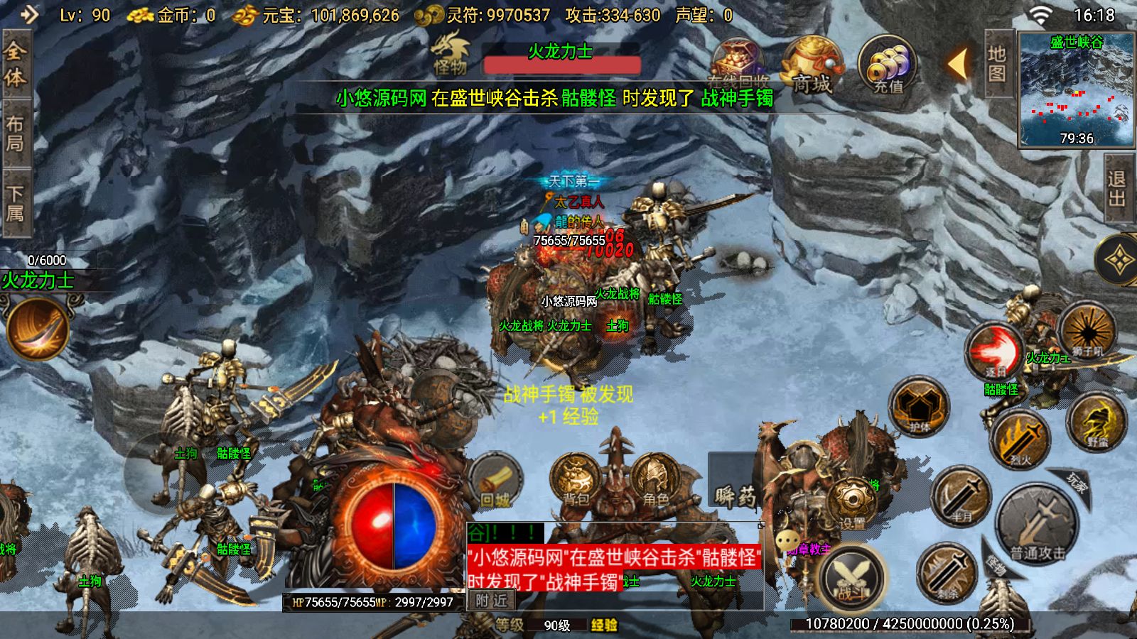 20260501180309550-Compress_Screenshot_20260501-161853