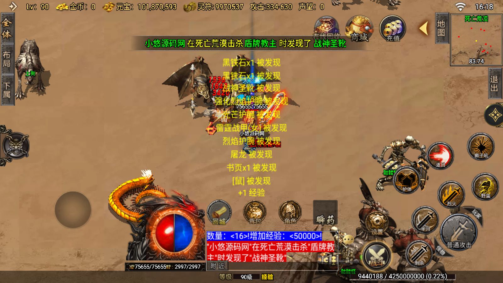 20260501180309622-Compress_Screenshot_20260501-161821