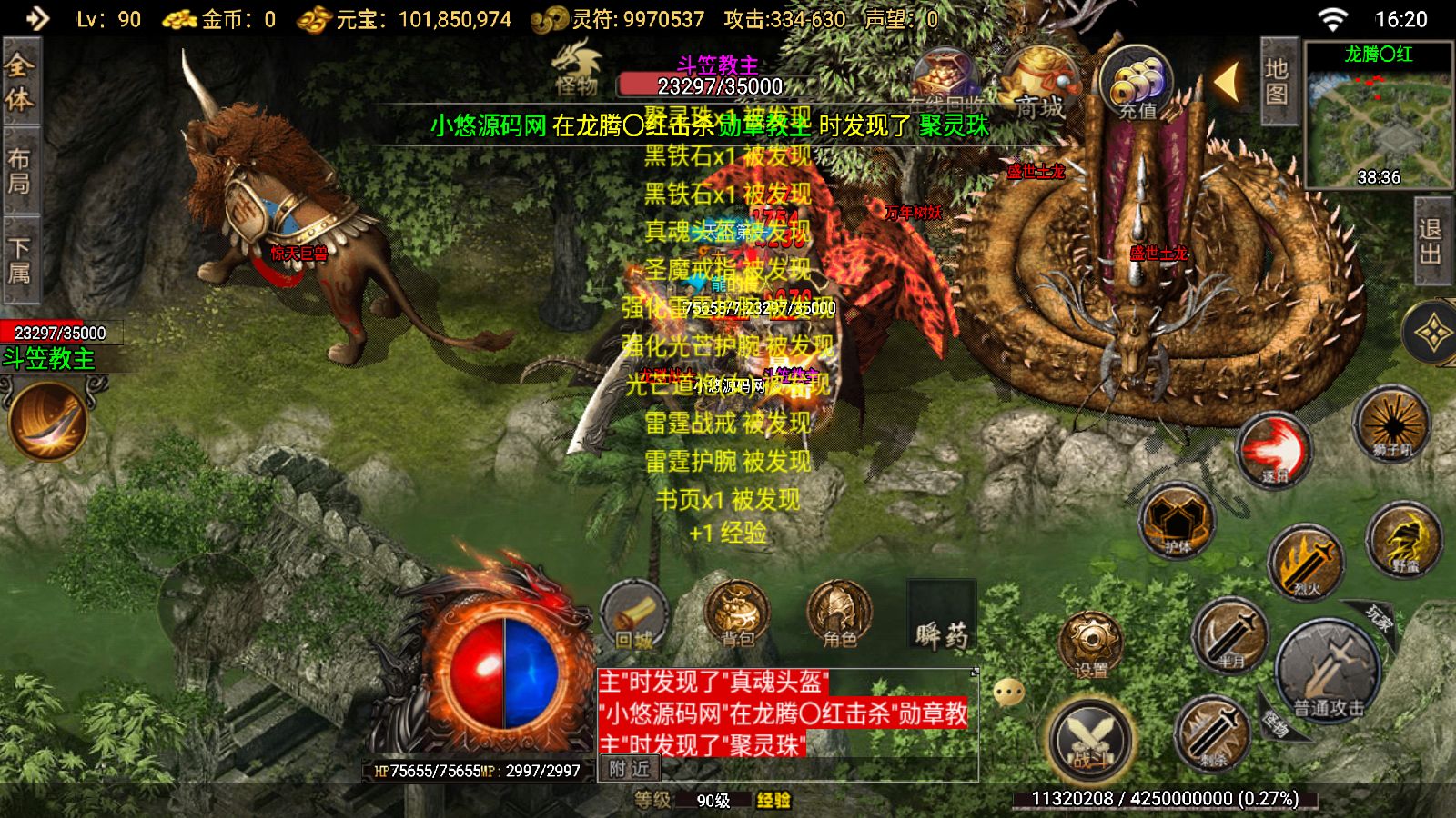 20260501180309641-Compress_Screenshot_20260501-162101
