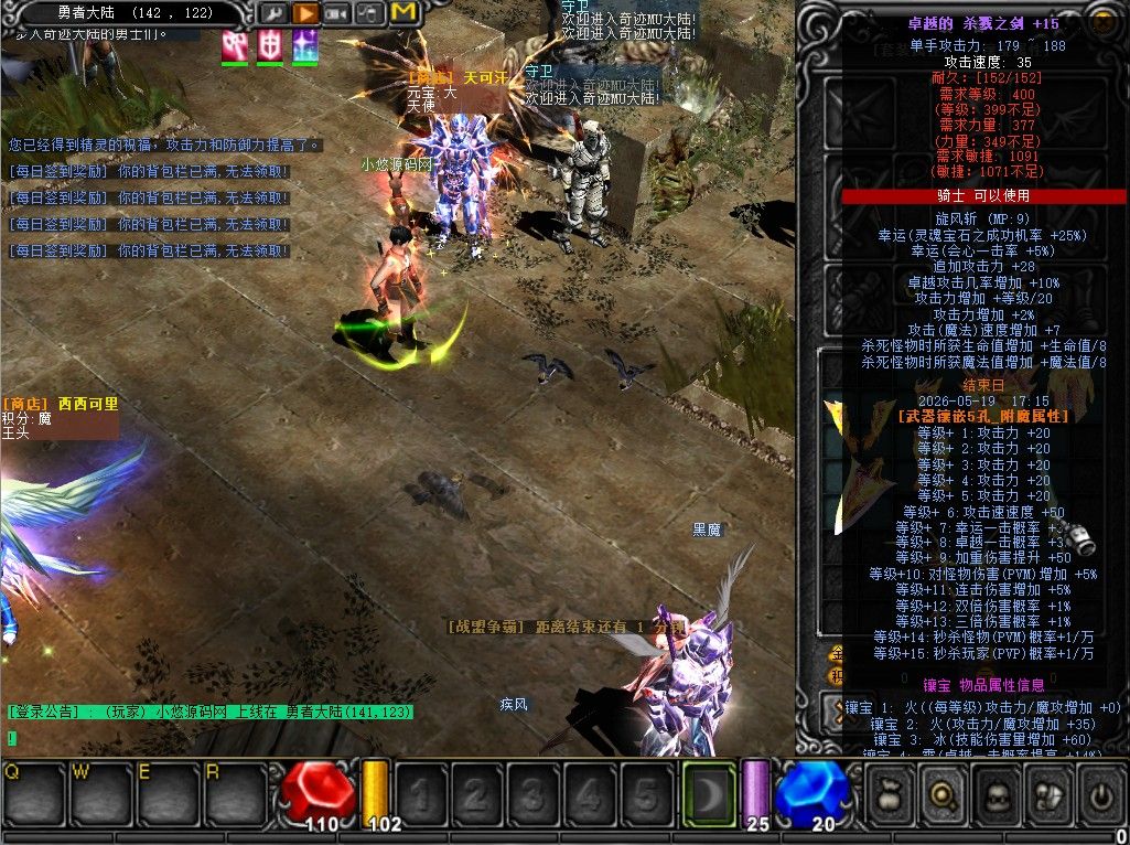 20260504160750475-Compress_mu (6)