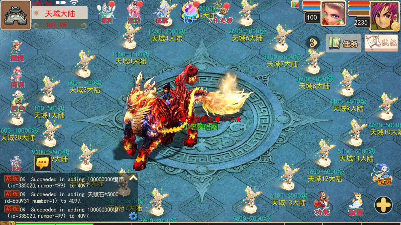 20260506145659395-Compress_Screenshot_20260506-082632