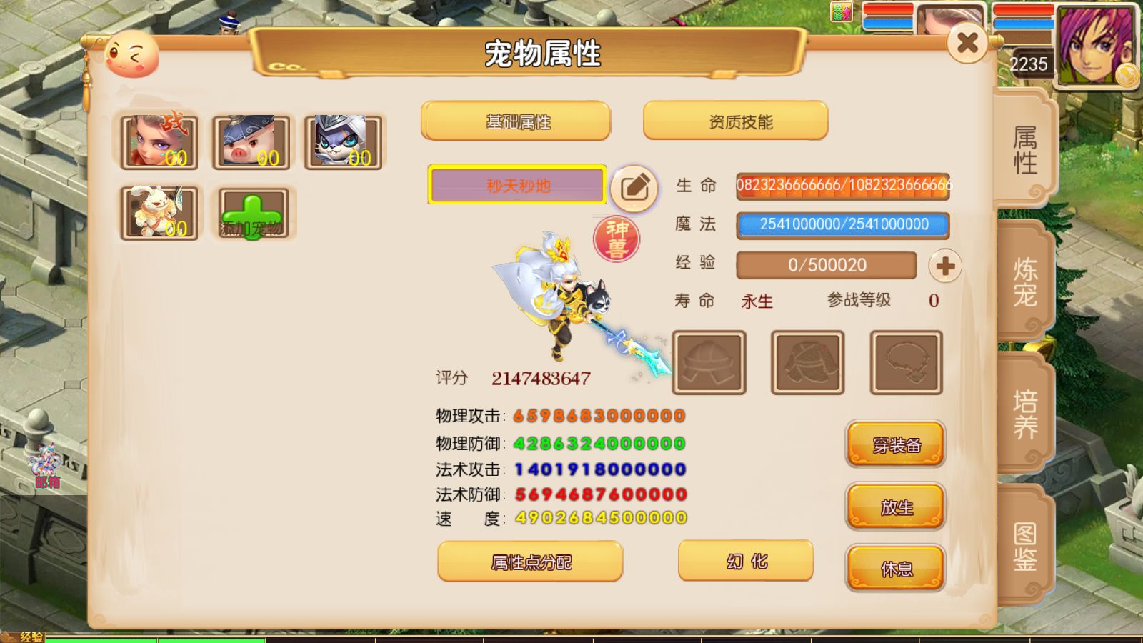 20260506145659873-Compress_Screenshot_20260506-081959