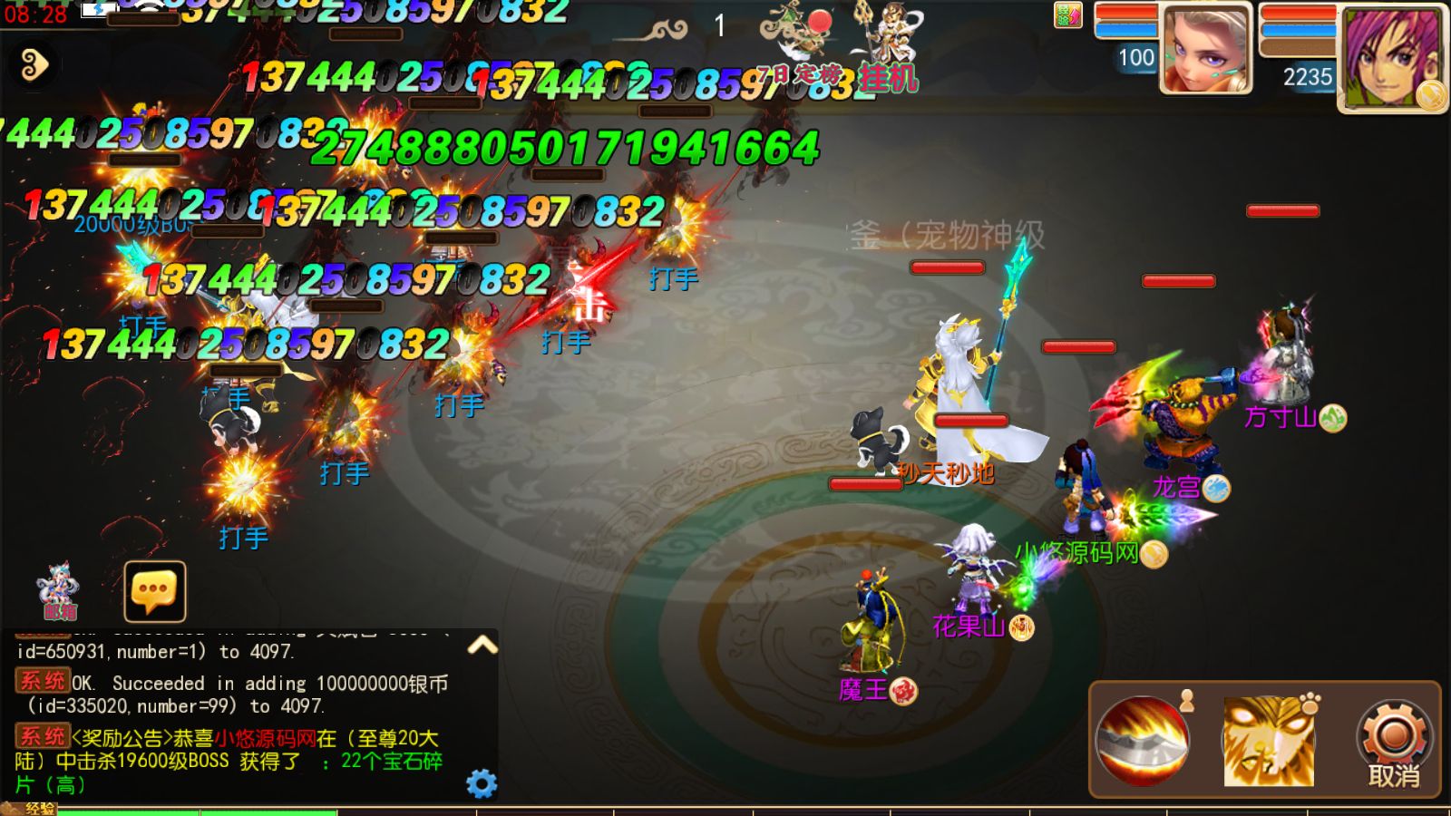 20260506145700249-Compress_Screenshot_20260506-082832