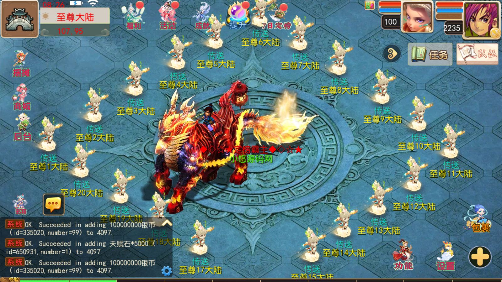 20260506145700859-Compress_Screenshot_20260506-082650