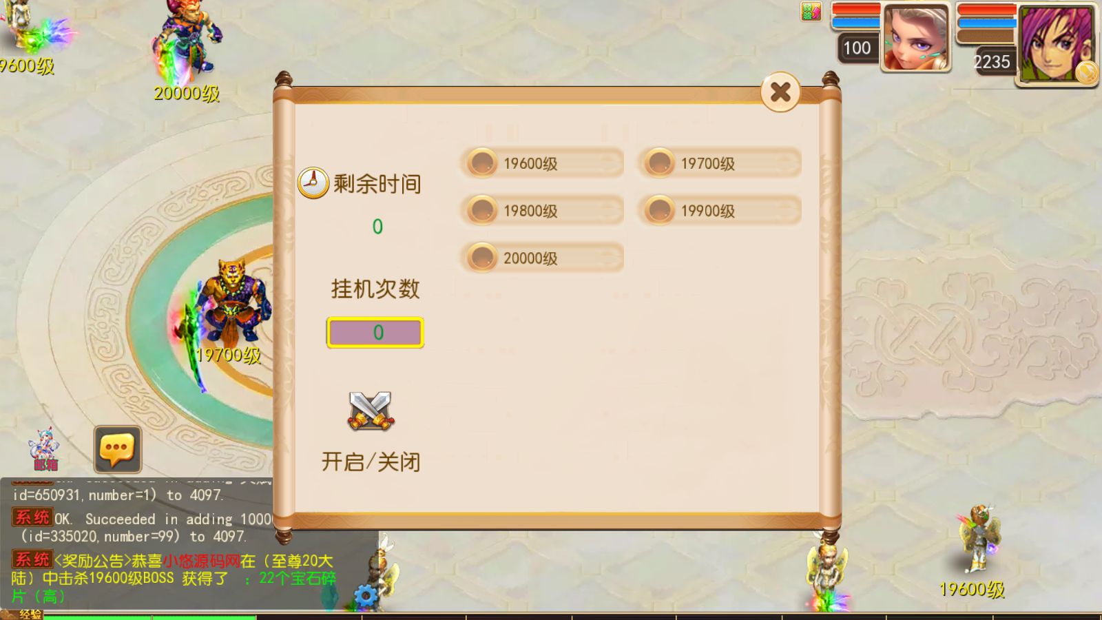 20260506145700863-Compress_Screenshot_20260506-082821