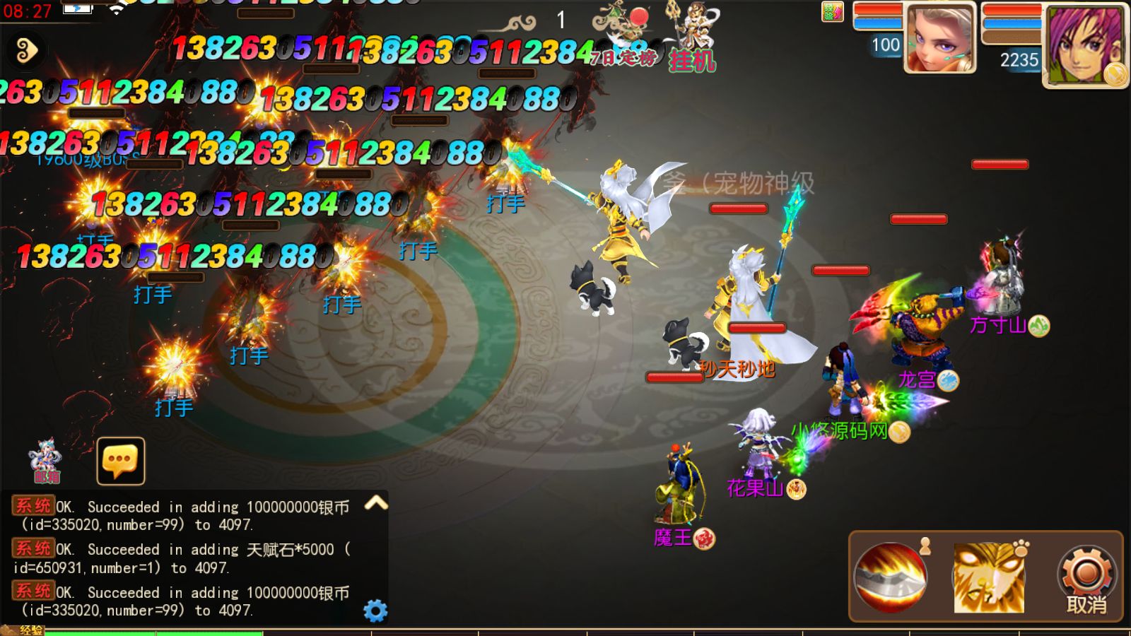 20260506145700874-Compress_Screenshot_20260506-082801