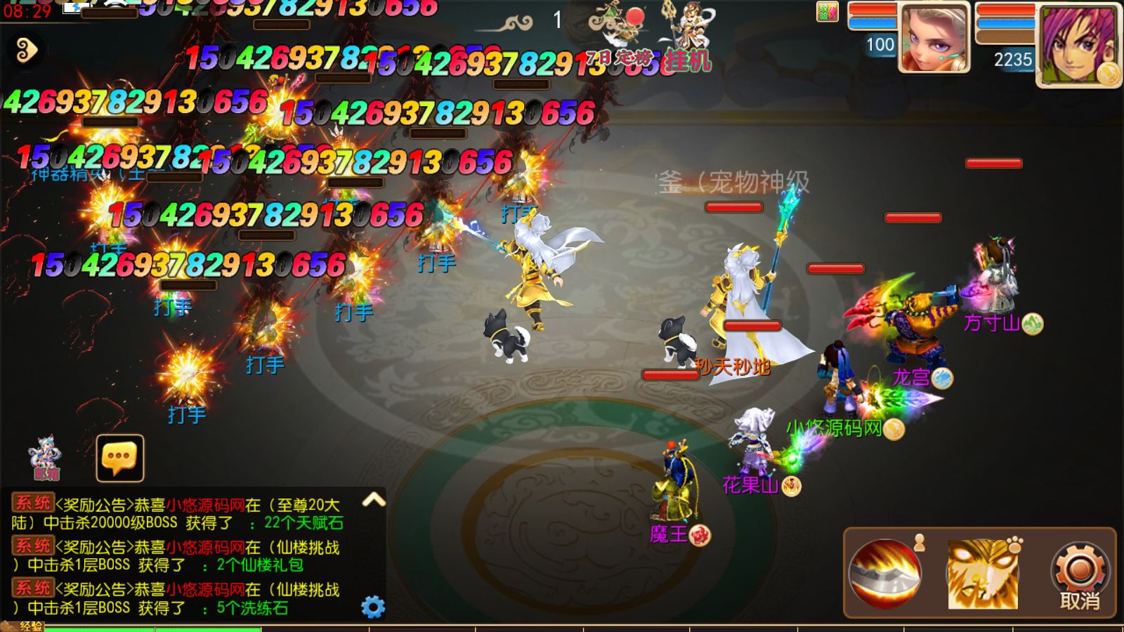 20260506145701631-Compress_Screenshot_20260506-082958