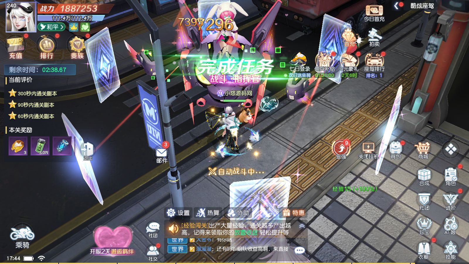 20260507175257171-Compress_Screenshot_20260507-174500